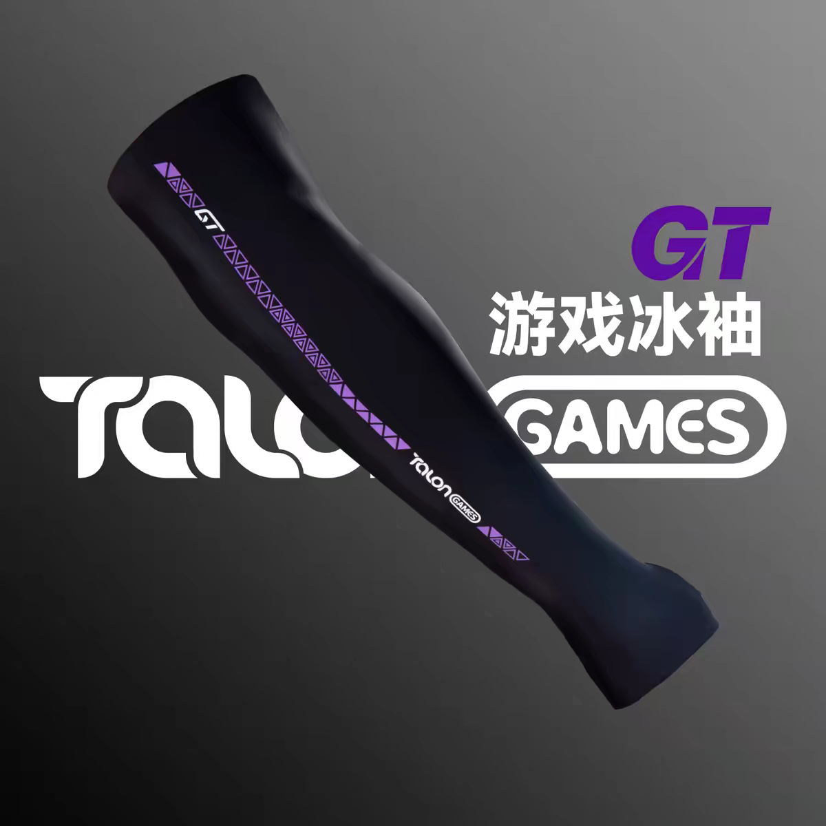FPS Gaming Ice Sleeves E-sport – Esports Gaming Gloves recenzja i cena