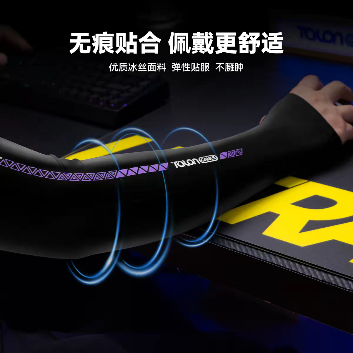 FPS Gaming Ice Sleeves E-sport – Esports Gaming Gloves recenzja i cena