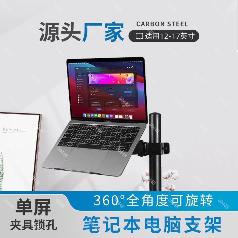 Universal Laptop Vertical Moni – Dual Monitor Stand recenzja i cena