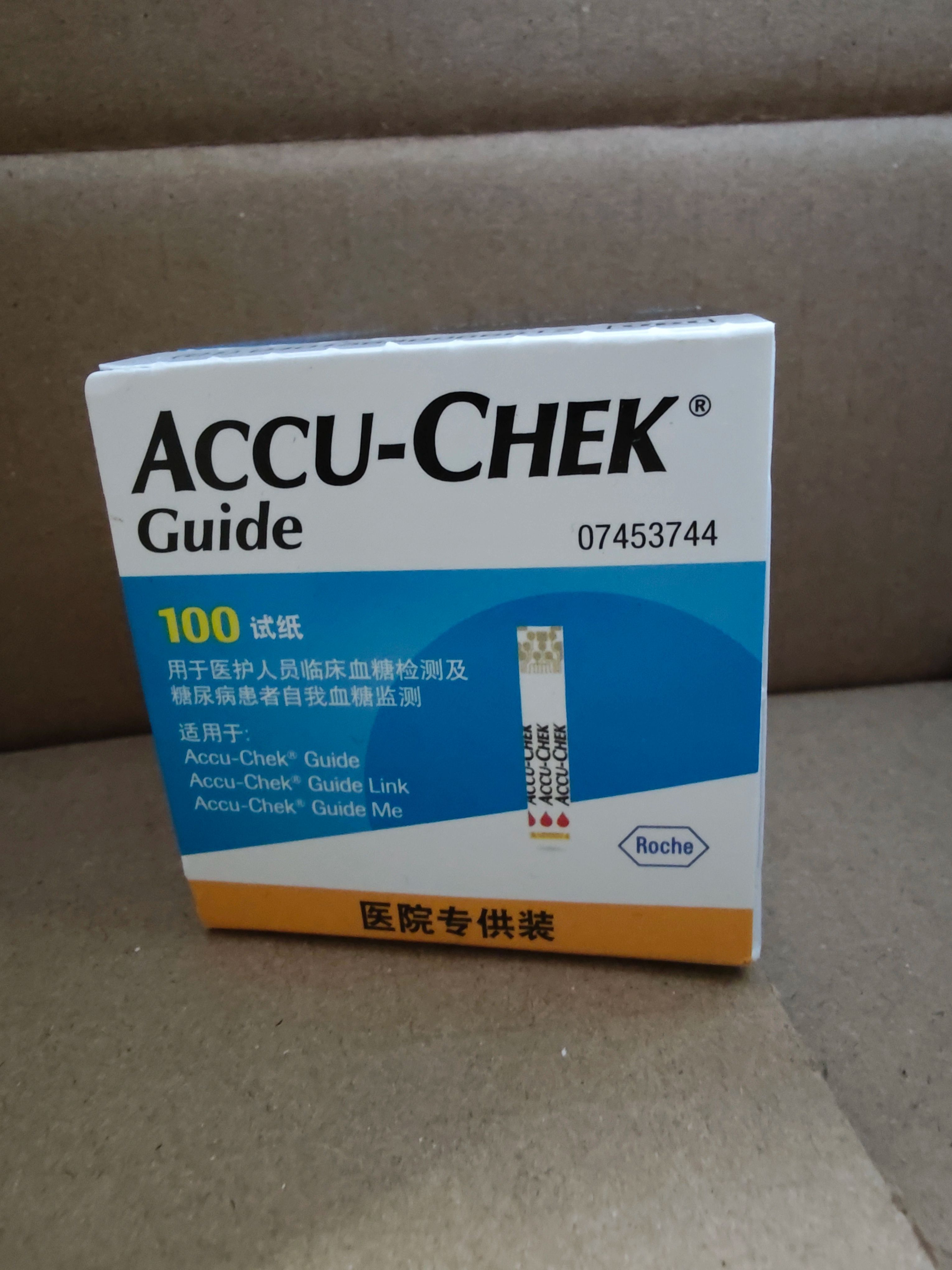 Accu-chek Guide Blood Glucose  – Dual Monitor Stand recenzja i cena