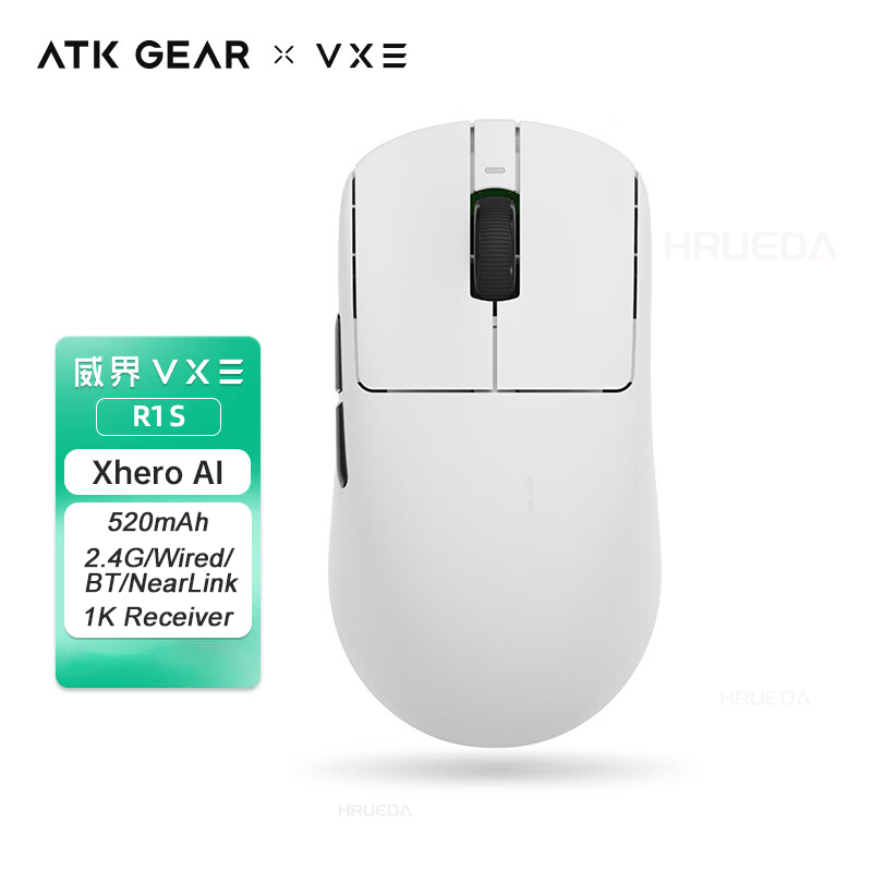 NEW ATK VXE Dragonfly R1 S SE  – Esports Gaming News recenzja i cena
