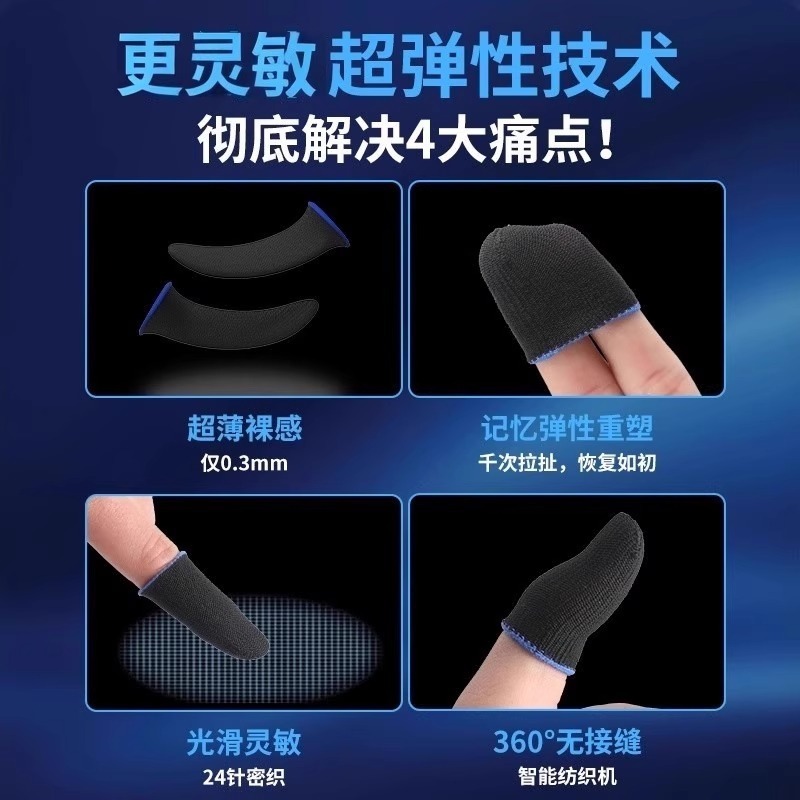 Pro Gamer Finger Sleeves for e – Esports Gaming Gloves recenzja i cena